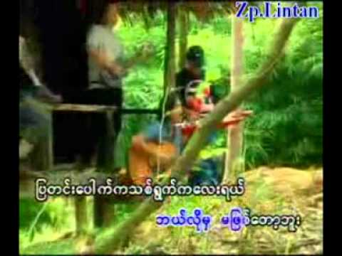 10 Ing Met Kapya Lay Phyu