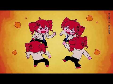 [EX  RVC] Atamanita  [Cover]