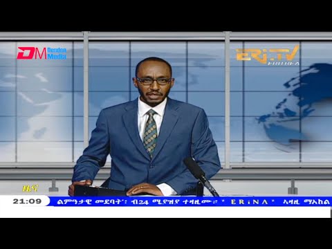 Tigrinya Evening News for April 26, 2021 - ERi-TV, Eritrea