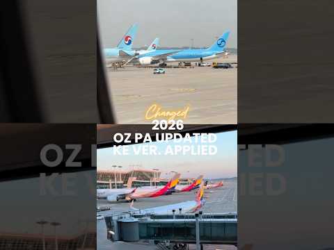 대한항공 및 스타일란스 아시아항공 안전 안내 및 비행 정보