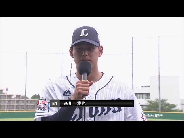 【ファーム】5月12日 ライオンズ・西川愛也選手 若獅子インタビュー