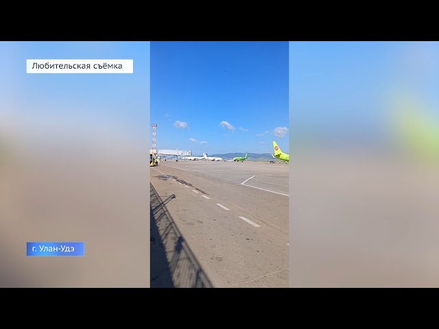 Туман помешал самолётам