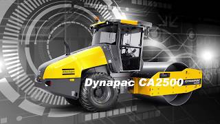Dynapac