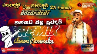 Thakkada Mal Suwadai  DJ Alfa Remix  Chamara Ranwa