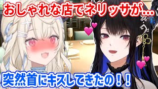 3人で一緒に行ったおしゃれなお店で、フワワがネリッサに不意打ち首キスされていたことを初めて話し、驚くモコちゃん【ホロライブ切り抜き/フワモコ/ネリッサ・レイヴンクロフト】