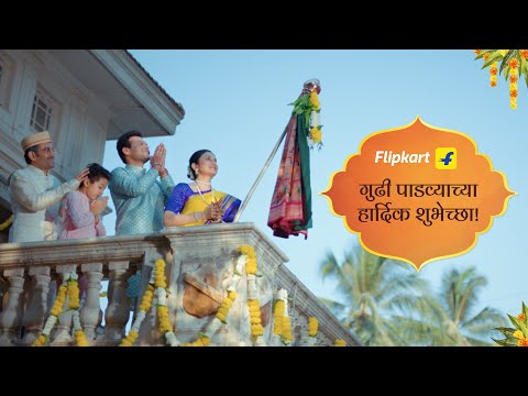 Celebrate Gudi Padwa with Flipkart!