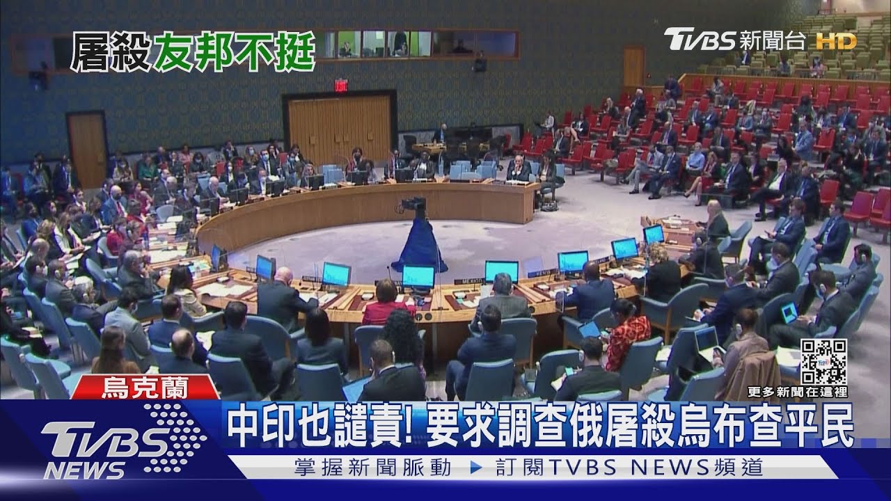 烏布查小鎮遭血洗太駭人! 俄好友都看不下去中、印要求調查
