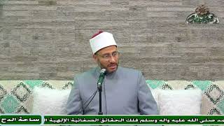 2-الدكتور – محمود الهواري (الصحيح والمعتل) (نحو القلوب) (ساحة الدح) (2023م)