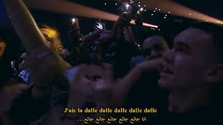 PNL- Luz De Luna ( Live Bercy ).مترجم #pnl