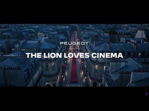 The Lion Loves Cinema | Red Carpet