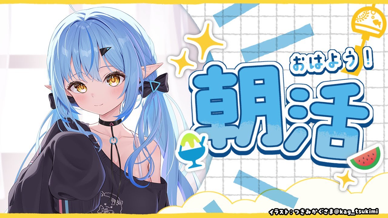 YouTubeサムネイル