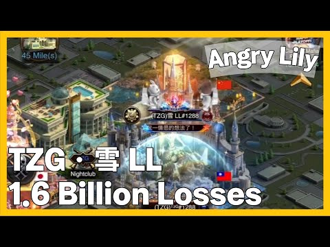 Angry Lily: Zeroes "雪 LL" Bulker 8,477% 1.6 Billion Losses [Mafia City] 