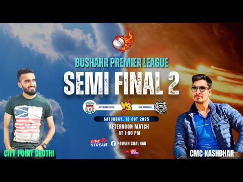 Match Thumbnail