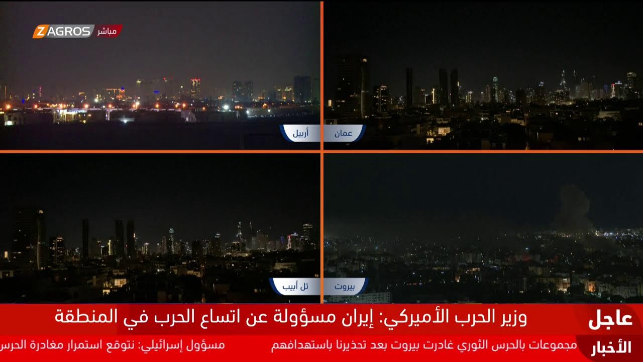 فيديو | آخر مستجدات الحرب الأمريكية - الإيرانية على شاشة زاكروس