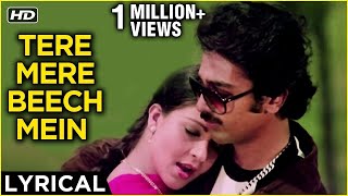 Tere Mere Beech Mein Lyrical | Ek Duuje Ke Liye | Kamalhaasan, Rati Agnihotri | Lata, SPB Duet Song