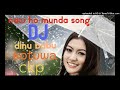 Naw Ho Munda Song Dj Dinu Babu Kotuwa C K P Jipir Jipir Gama Re