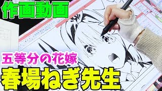 [問題] 為什麼日本漫畫家不用電繪？