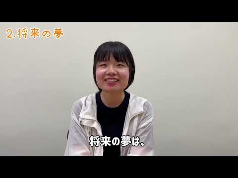【愛知教育大学】福祉コース紹介動画