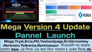 Mega Version 4 Update Pannel  Launch | PD,Tryst,Erross সহ যেকোন Side এর লিংক Add করে নিতে পারবেন