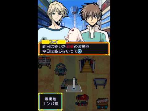 Tsubasa Chronicle Nintendo DS