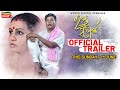 Rakta Samparka World Digital Premiere 2nd June Official Trailer Odia Movie Tarang Plus