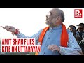 Makar Sankranti 2024 HM Shah Participtes In Uttarayan Patang Mahotsav In Ahmedabad