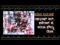 Title Song Of Naakutanthi VOB