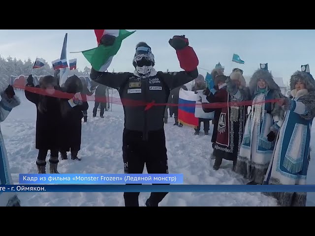 Ультрамарафон по Байкалу