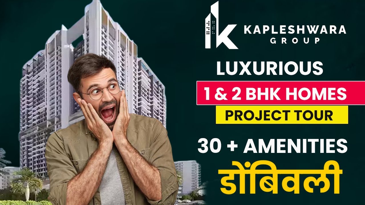 Kapleshwara Residency Dombivli East | Call 9022112222