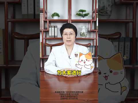 这2个动作，男人的大功臣，不看太可惜了&nbsp;#中医养生&nbsp;&nbsp;#中医健康&nbsp;&nbsp;#男科邹继红