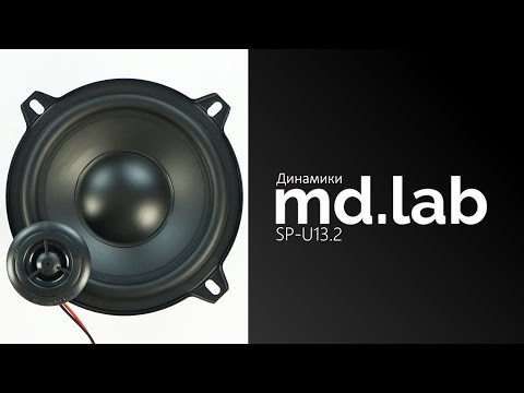 Распаковка динамиков MD.Lab SP-U13.2
