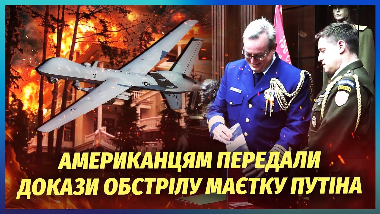 ⚡️Тікайте з цих міст! РФ ПОЧИНАЄ НАЙСМЕРТОНОСНІШИЙ УДАР. “Обстріл” резиде?
