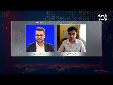 Dunyaye Warzish with Samir Saedi, Afghan Chess player / دنیای ورزش با سمیر سعیدی، ورزشکار رشته شطرنج