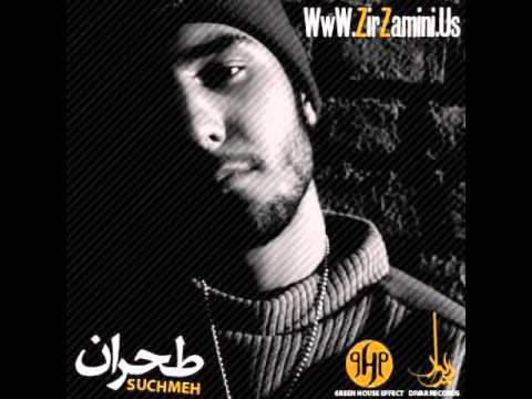 ساچمه - طحران