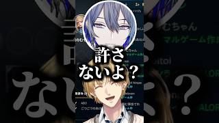 エビオとりりむのおもちゃにされてしまう小柳【にじさんじ、切り抜き】