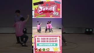 豪快ギャンブル【オールマンゲキTOKYO】【豪快キャプテン】