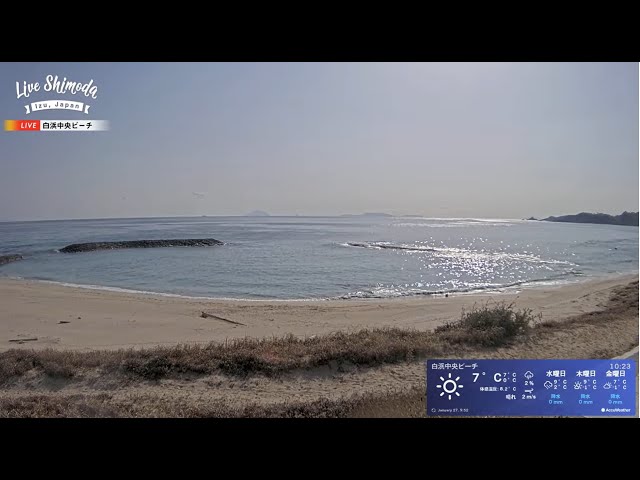 白浜中央海水浴場