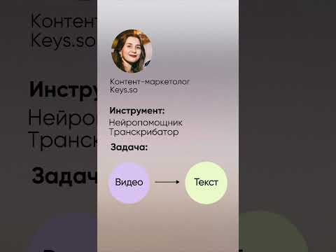 Видео с анимированной инфографикой: кейс