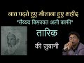 Maulana Kifayat Ali Kaafi A Less Known Hero Of 1857 Narrated By Dr Tarique