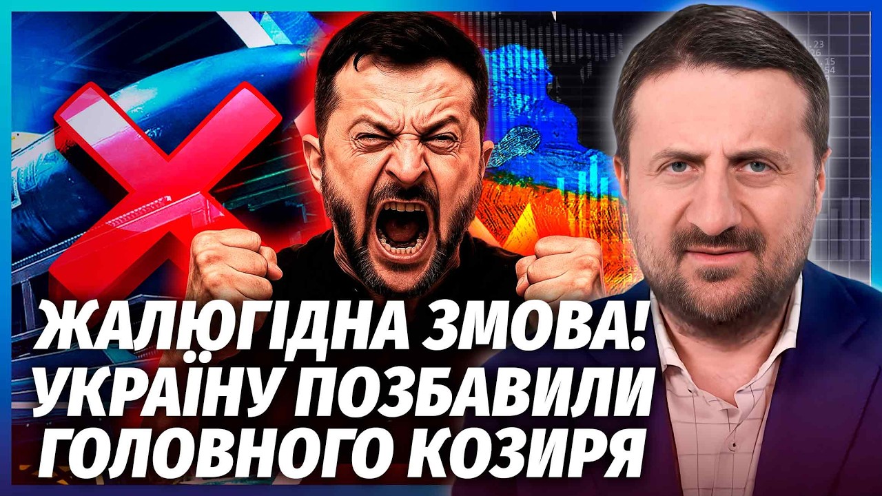 ЗАГОРОДНІЙ: Катастрофа з НАШИМИ ФЛАМІНГО! Німці ВДАРИЛИ по БАЗАМ. Запускають