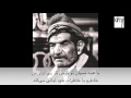 شعر و صدای شهریار - Shahriar