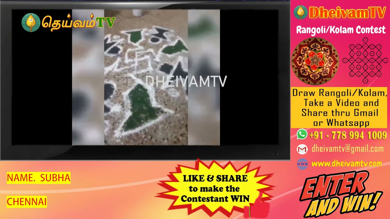 Subha, Chennai- DheivamTv - Rangoli-Kolam Contest
