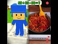 POCOYO Historia Larga Capítulo 48 Pocoyo Minecraft Robux Roblox