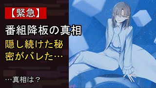 叶の“本音”…？ 最近の動きに注目