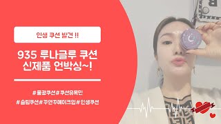 유튜브 썸네일