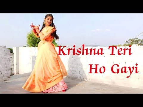 Krishna Teri Ho Gayi (कृष्णा तेरी हो गई)||Dance Cover Shilpi Giri #shilpigiri #dance