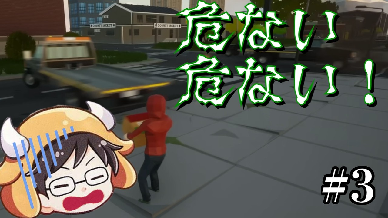 危ない牛沢さんPart3 【切り抜き】