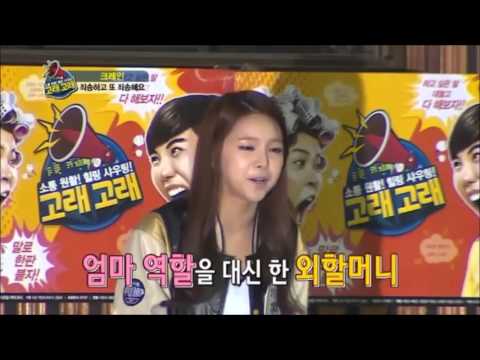 Fiestar Gorae Gorae (Shouting) Cut [CC: ENG SUBS]
