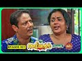 Aliyans 931 പ്രാക്ടിക്കൽ ജോക്ക് Comedy Serial Sitcom Kaumudy