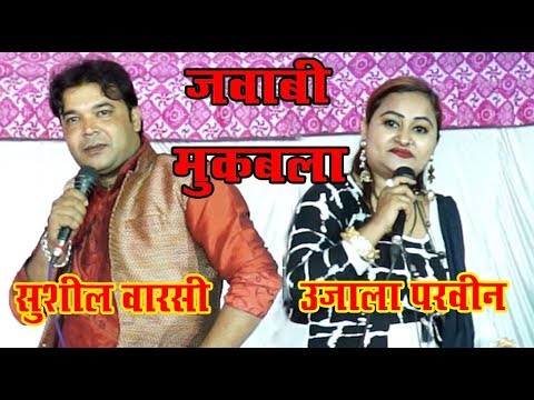 download lagu mp3 mp4 Hindi Qawwali Shayari Song, download lagu Hindi Qawwali Shayari Song gratis, unduh video klip Hindi Qawwali Shayari Song